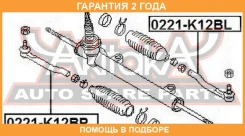 ���������� ������� ������ ASVA / 0221K12BR �������� 24 ��� 0221K12BR ����