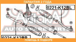 ���������� ������� ����� ASVA / 0221K12BL �������� 24 ��� 0221K12BL ����