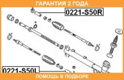 ���������� ������� ������ ASVA / 0221S50R �������� 24 ��� 0221S50R ����