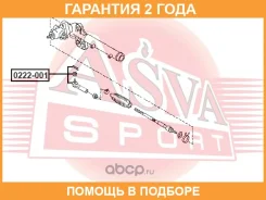 ���������� ������� ASVA / 0222001 �������� 24 ��� 0222001 ����