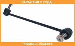 ���� ������������� �������� ������ ASVA / 0223014 �������� 24 ��� 0223014 ����