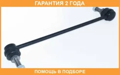���� ������������� ASVA / 0223J31FR �������� 24 ��� 0223J31FR ����