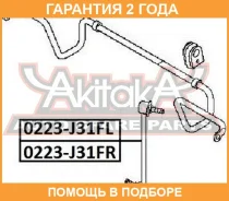 ���� ������������� ASVA / 0223J31FL �������� 24 ��� 0223J31FL ����