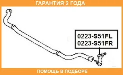 ���� ������������� �������� ����� ASVA / 0223S51FL �������� 24 ��� 0223S51FL ����