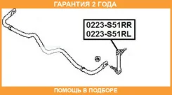 ���� ������������� ������ ����� ASVA / 0223S51RL �������� 24 ��� 0223S51RL ����