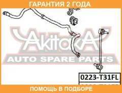 ���� ������������� ASVA / 0223T31FL �������� 24 ��� 0223T31FL ����