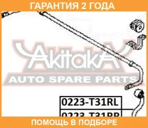 ���� ������������� ������ ����� ASVA / 0223T31RL �������� 24 ��� 0223T31RL ����