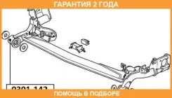 ����������� ASVA / 0301142 �������� 24 ��� 0301142 ����