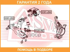 ����������� ASVA / 0301293 �������� 24 ��� 0301293 ����