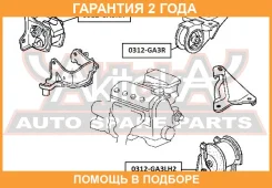������� ��������� ������ ASVA / 0312GA3R �������� 24 ��� 0312GA3R ����