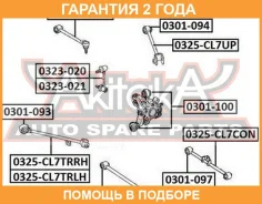 ���� ������ ASVA / 0325ACCL7 �������� 24 ��� 0325ACCL7 ����