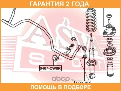 ����� ������������ ASVA / 0411CUR �������� 24 ��� 0411CUR ����