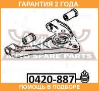 ����� ������� ������ ASVA / 0420887 �������� 24 ��� 0420887 ����