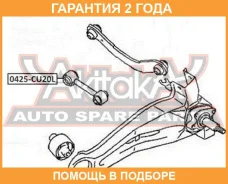 ���� ������ ���������� ������ ASVA / 0425CU20L �������� 24 ��� 0425CU20L ����