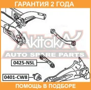 ���� ������ ���������� ������� ASVA / 0425NSL �������� 24 ��� 0425NSL ����