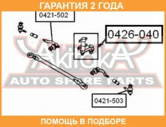 ����� ������� ASVA / 0426040 �������� 24 ��� 0426040 ����