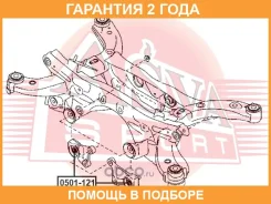 ����������� ASVA / 0501121 �������� 24 ��� 0501121 ����