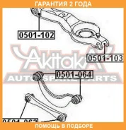 ����������� ASVA / 0501102 �������� 24 ��� 0501102 ����
