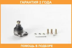 ����� ������� ������� ASVA / 0520020 �������� 24 ��� 0520020 ����