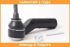 ���������� ������� ����� ASVA / 0521BKL �������� 24 ��� 0521BKL ����