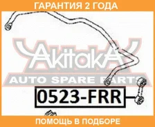 ���� ������������� ������ 4WD ASVA / 0523FRR �������� 24 ��� 0523FRR ����