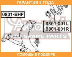 ����������� ASVA / 0801001R �������� 24 ��� 0801001R ����