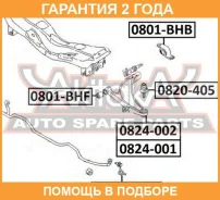 ����������� ASVA / 0801BHB �������� 24 ��� 0801BHB ����