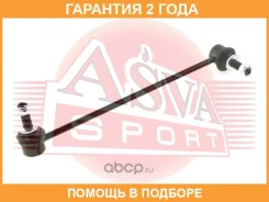 ���� ������������� ASVA / 0823005 �������� 24 ��� 0823005 ����