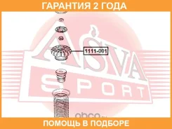 ����� ������������ ASVA / 1111001 �������� 24 ��� 1111001 ����