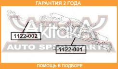 ���� ������� ����� ASVA / 1122001 �������� 24 ��� 1122001 ����