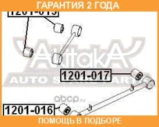 ����������� ASVA / 1201017 �������� 24 ��� 1201017 ����