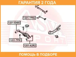 ����������� ASVA / 1201A2R2 �������� 24 ��� 1201A2R2 ����