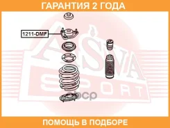 ����� ��������� ������������ ASVA / 1211DMF �������� 24 ��� 1211DMF ����