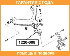 ����� ������� ������ ASVA / 1220008 �������� 24 ��� 1220008 ����