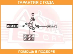 ����� ������� ������ ��������� ������� ASVA / 1220JD �������� 24 ��� 1220JD ����