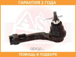 ���������� ������� ASVA / 1221014 �������� 24 ��� 1221014 ����