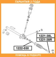 ���������� ������� ����� ASVA / 122138L �������� 24 ��� 122138L ����