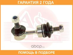 ���� ������������� ������ ASVA / 1223003 �������� 24 ��� 1223003 ����