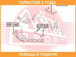���� ������ ASVA / 1225005 �������� 24 ��� 1225005 ����