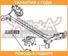 ����������� ASVA / 1301003 �������� 24 ��� 1301003 ����