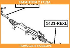 ���������� ������� ����� ASVA / 1421REXL �������� 24 ��� 1421REXL ����