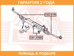 ���� ������� ASVA / 1422KYR �������� 24 ��� 1422KYR ����