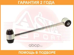 ���� ������������� ASVA / 1623003 �������� 24 ��� 1623003 ����