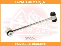 ���� ������������� ASVA / 1623004 �������� 24 ��� 1623004 ����