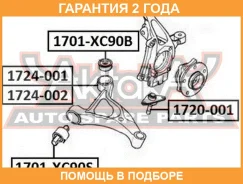 ����������� ASVA / 1701XC90S �������� 24 ��� 1701XC90S ����