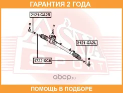���� ������� ASVA / 1722XC6 �������� 24 ��� 1722XC6 ����