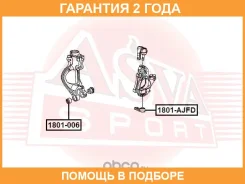 ����������� ASVA / 1801006 �������� 24 ��� 1801006 ����