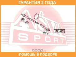 ���������� ������� ASVA / 1821001 �������� 24 ��� 1821001 ����