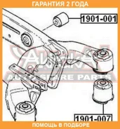 ����������� ASVA / 1901007 �������� 24 ��� 1901007 ����