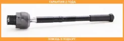 ���� ������� TRW ASVA / 1922004 �������� 24 ��� 1922004 ����